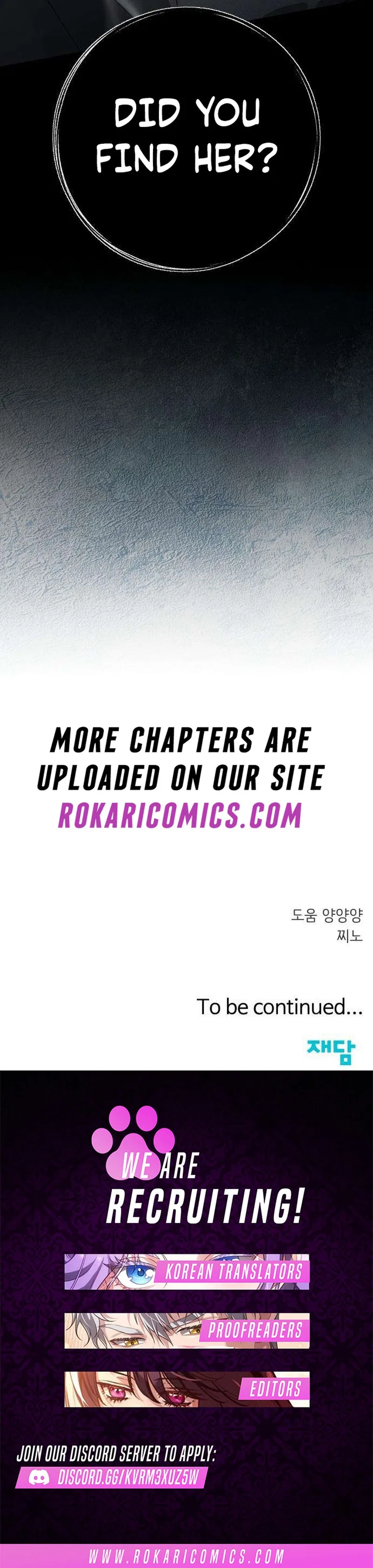 The Villain’s Pure Love Chapter 8 – Page 18