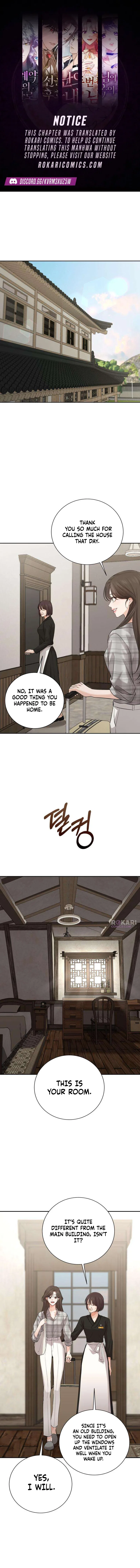 The Villain’s Pure Love Chapter 6 – Page 1