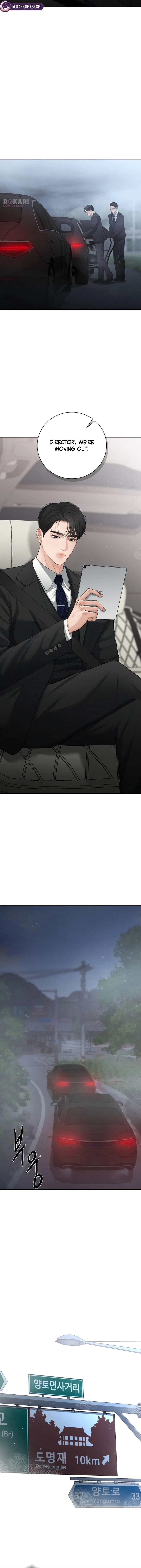 The Villain’s Pure Love Chapter 1 – Page 15
