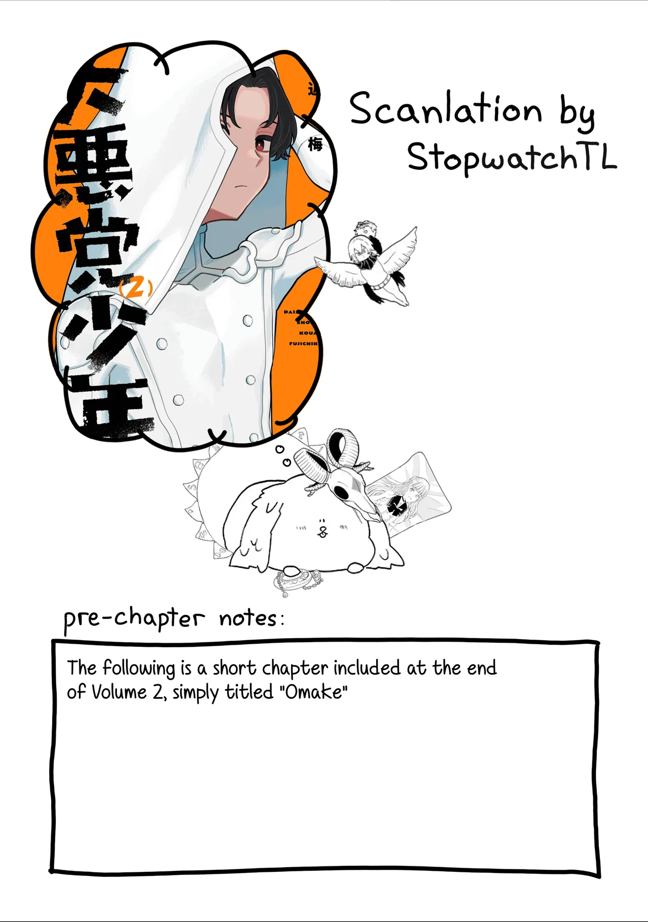 Dai Akutou Shonen Chapter 8.5 – Page 1