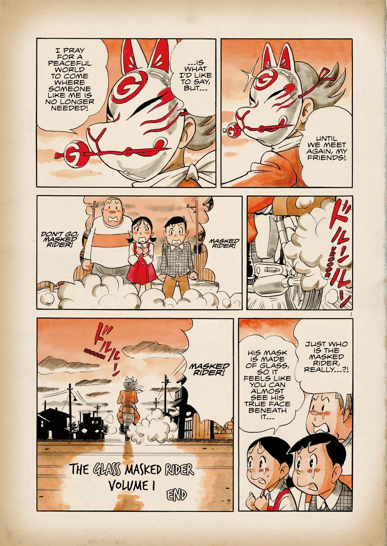 Saigo no Manga Kyoushitsu Chapter 1 – Page 1