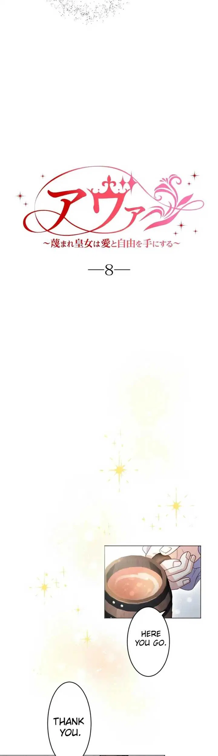 Ava the despised princess finds love and freedom Chapter 8 – Page 8