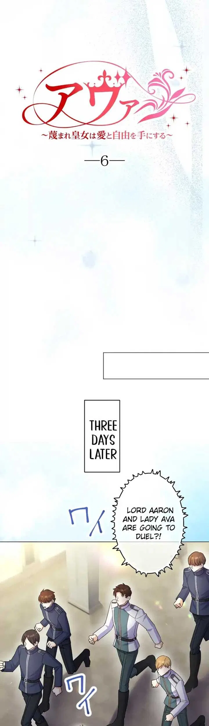 Ava the despised princess finds love and freedom Chapter 6 – Page 11