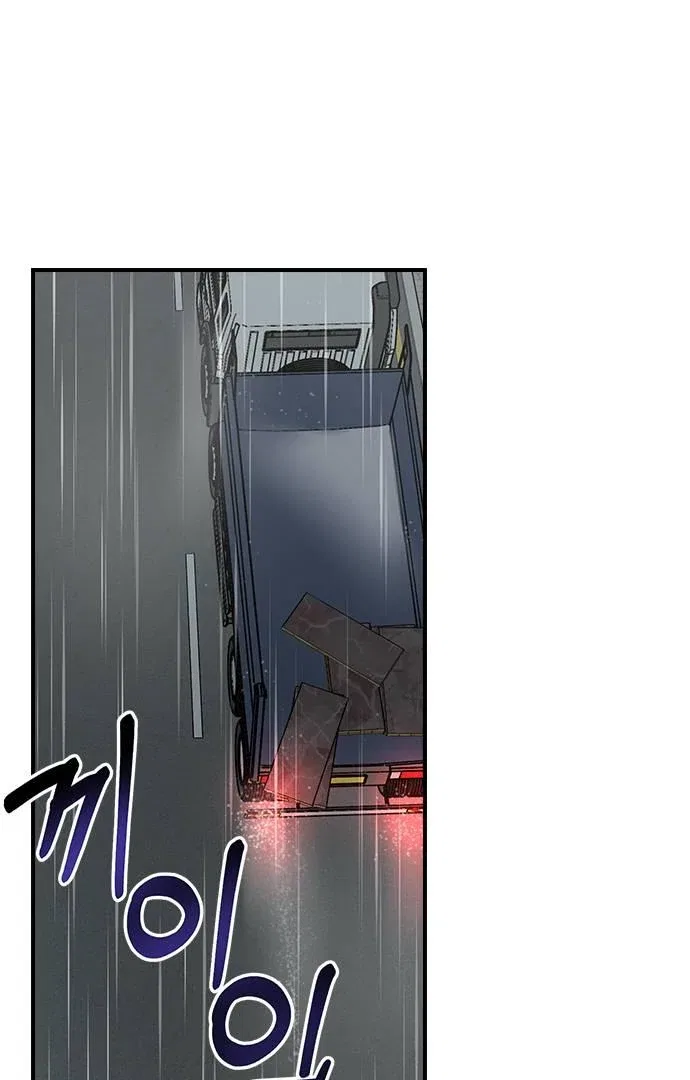 Past Life Relationships Chapter 8 – Page 17
