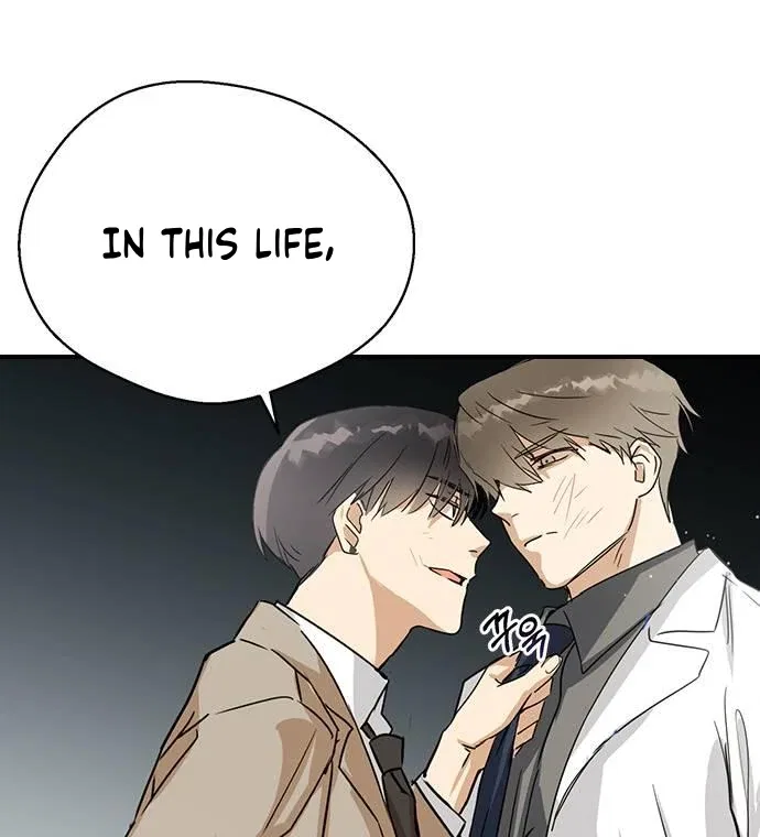 Past Life Relationships Chapter 6 – Page 56