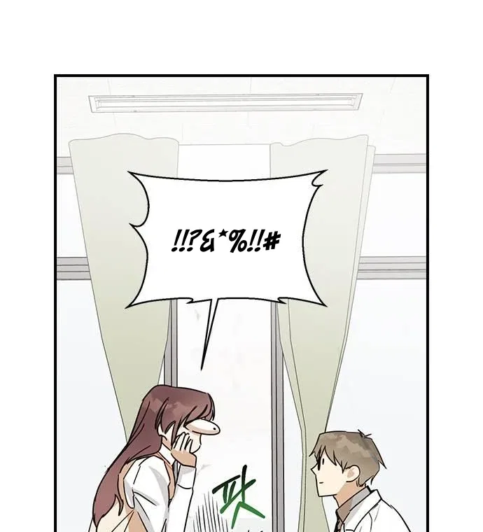 Past Life Relationships Chapter 5 – Page 72