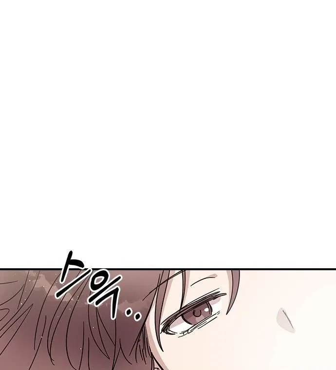 Past Life Relationships Chapter 4 – Page 55