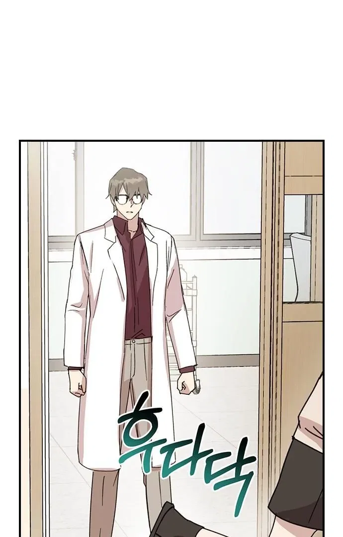 Past Life Relationships Chapter 4 – Page 105
