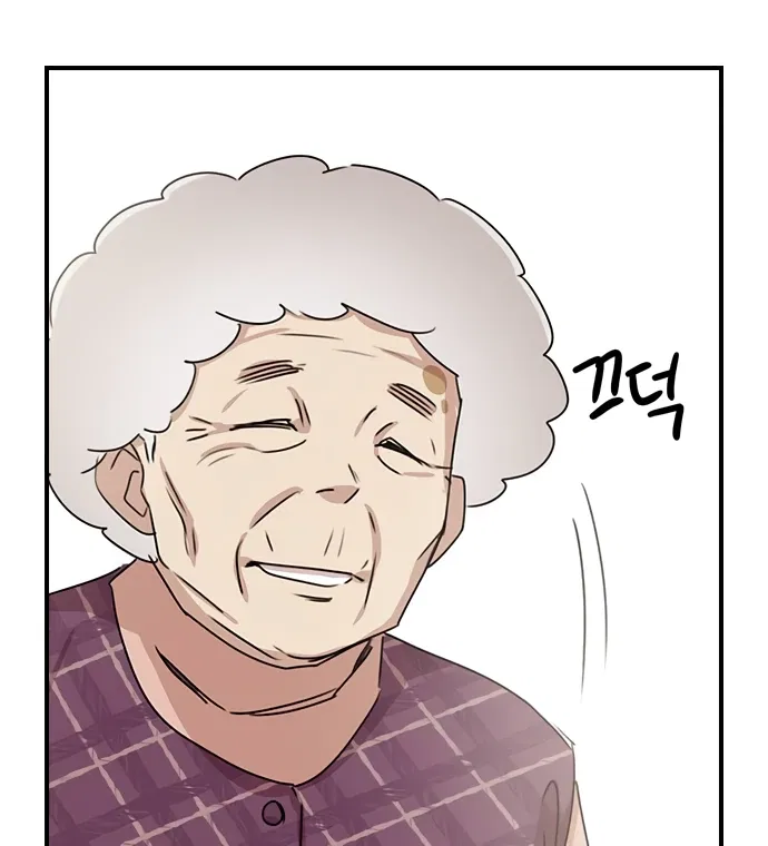 Past Life Relationships Chapter 3 – Page 40