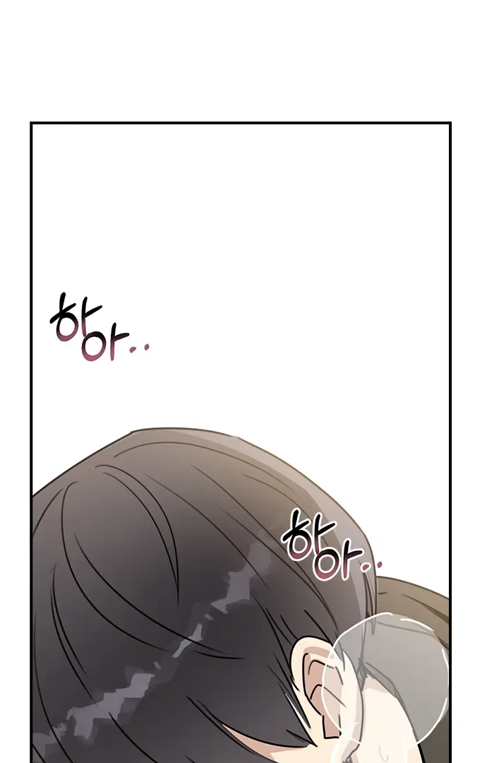 Past Life Relationships Chapter 3 – Page 101