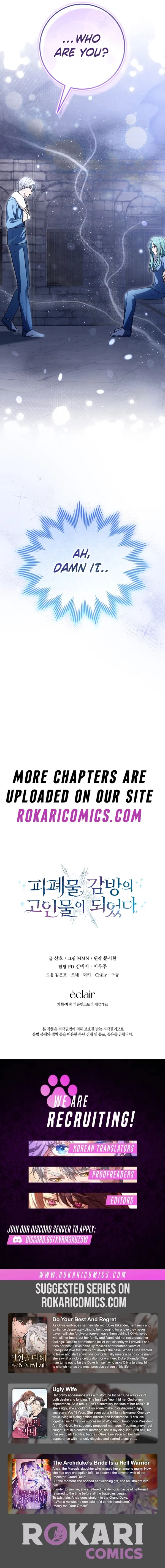 The Cellhouse Kingmaker’s Playbook Chapter 18 – Page 12