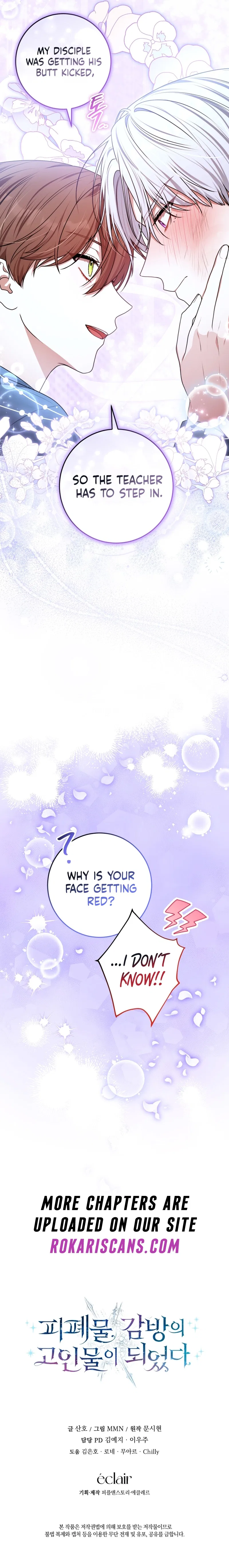 The Cellhouse Kingmaker’s Playbook Chapter 13 – Page 15
