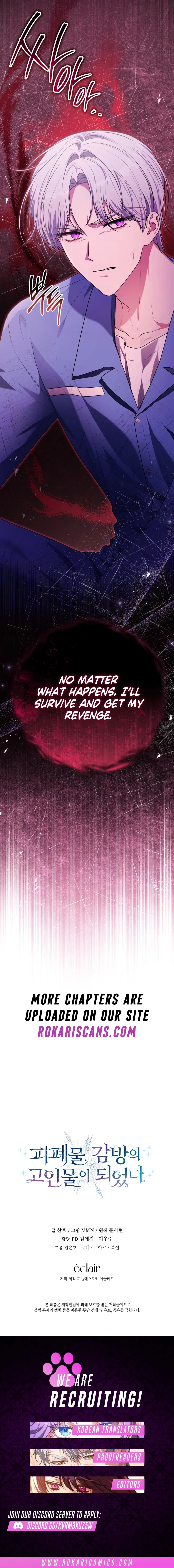 The Cellhouse Kingmaker’s Playbook Chapter 10 – Page 15