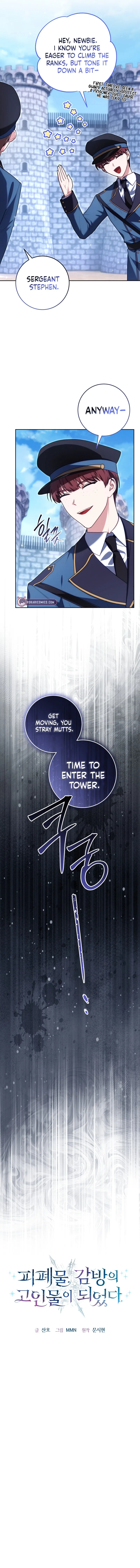 The Cellhouse Kingmaker’s Playbook Chapter 5 – Page 5