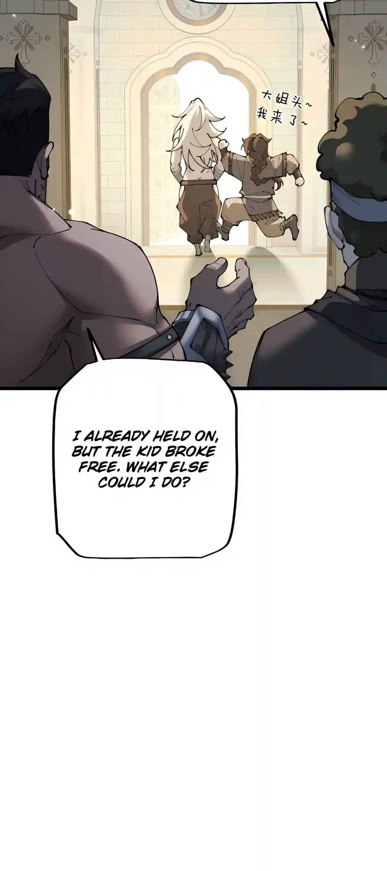 From Goblin to Goblin God Chapter 123 – Page 33