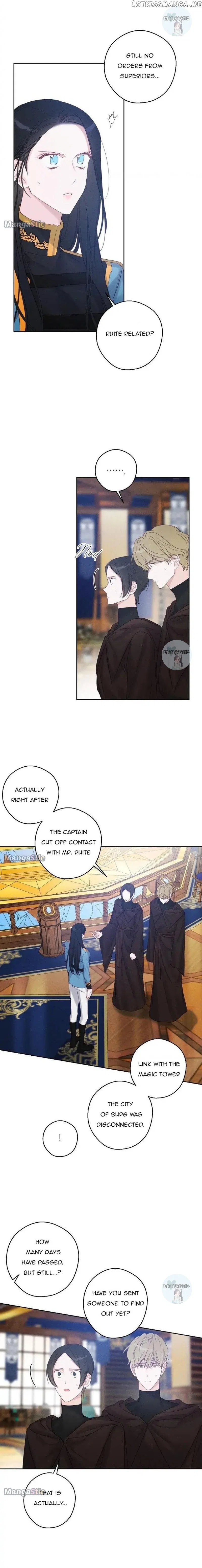 Let’s Hide My Younger Brother First Chapter 70 – Page 10