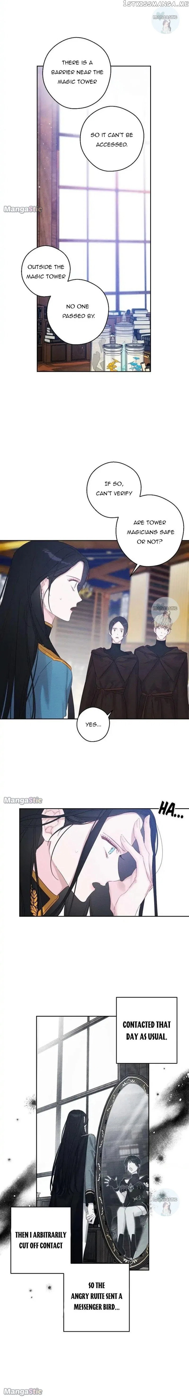 Let’s Hide My Younger Brother First Chapter 70 – Page 11