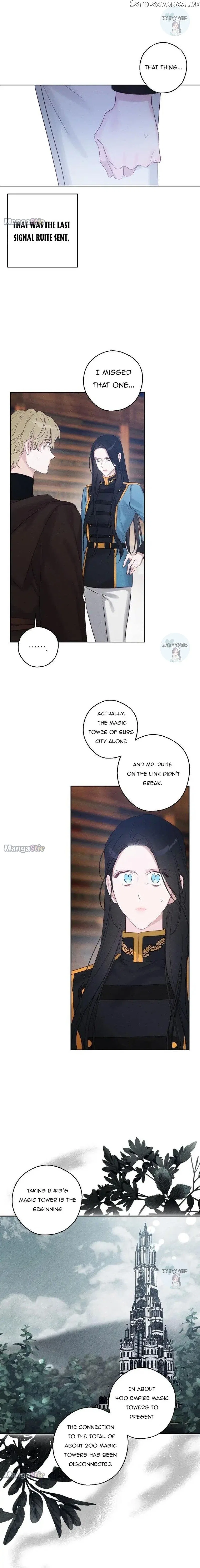 Let’s Hide My Younger Brother First Chapter 70 – Page 13