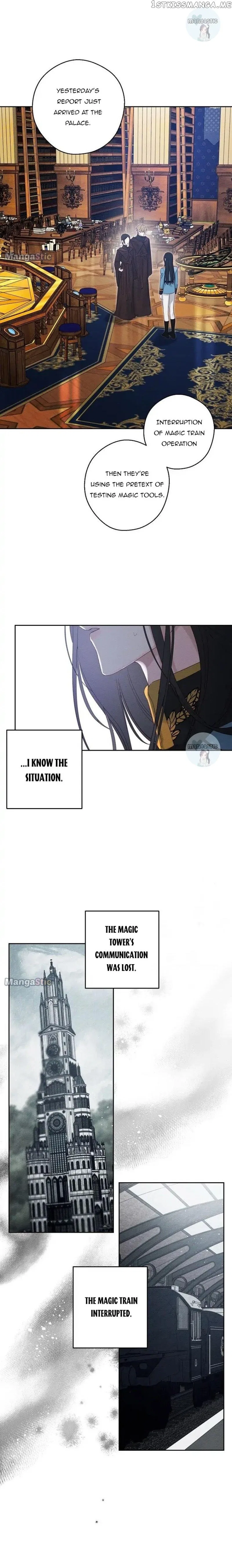 Let’s Hide My Younger Brother First Chapter 70 – Page 15