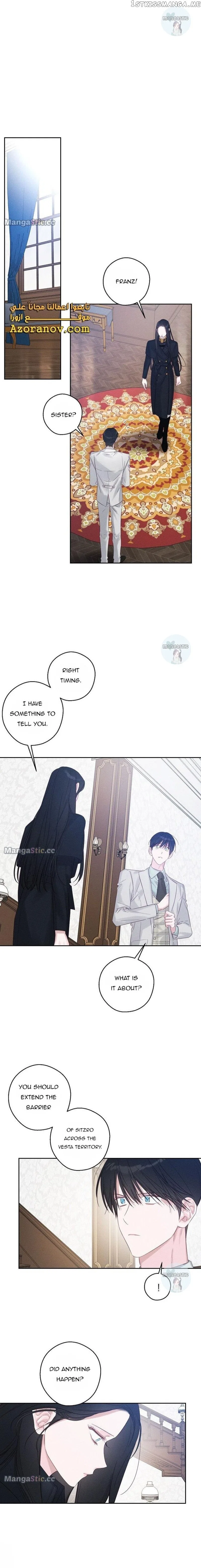 Let’s Hide My Younger Brother First Chapter 69 – Page 9