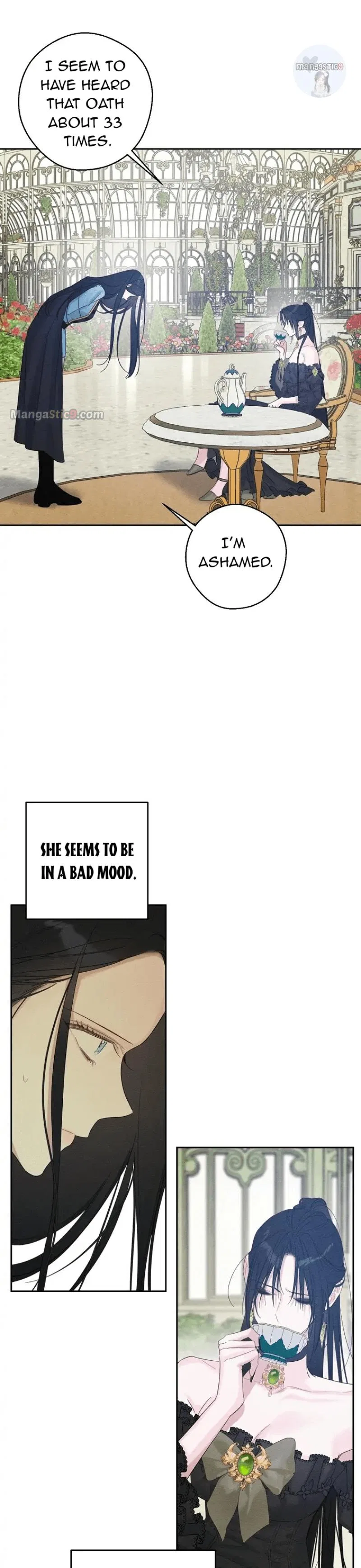 Let’s Hide My Younger Brother First Chapter 67 – Page 17
