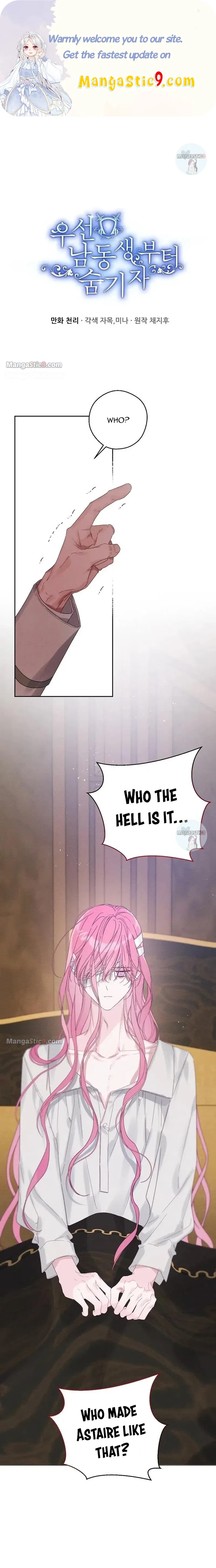 Let’s Hide My Younger Brother First Chapter 64 – Page 1