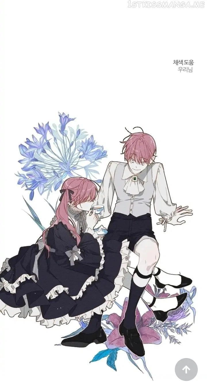 Let’s Hide My Younger Brother First Chapter 60 – Page 58