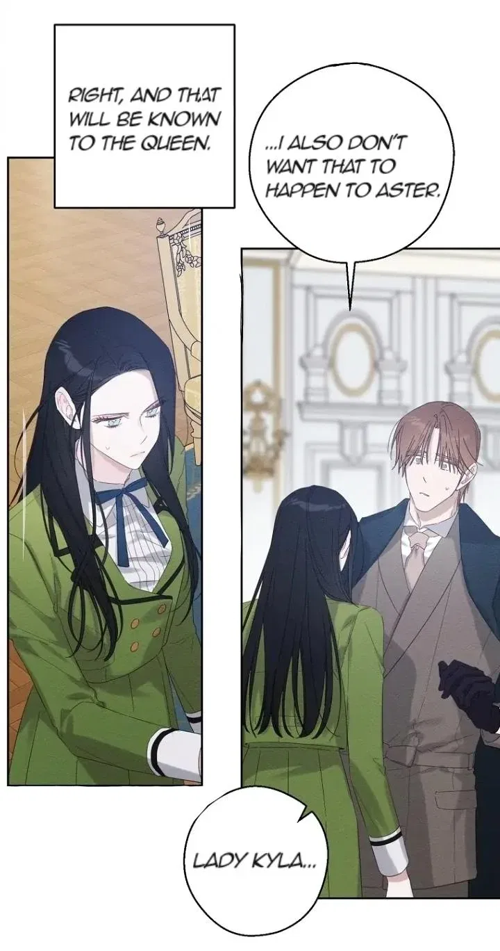Let’s Hide My Younger Brother First Chapter 59 – Page 24