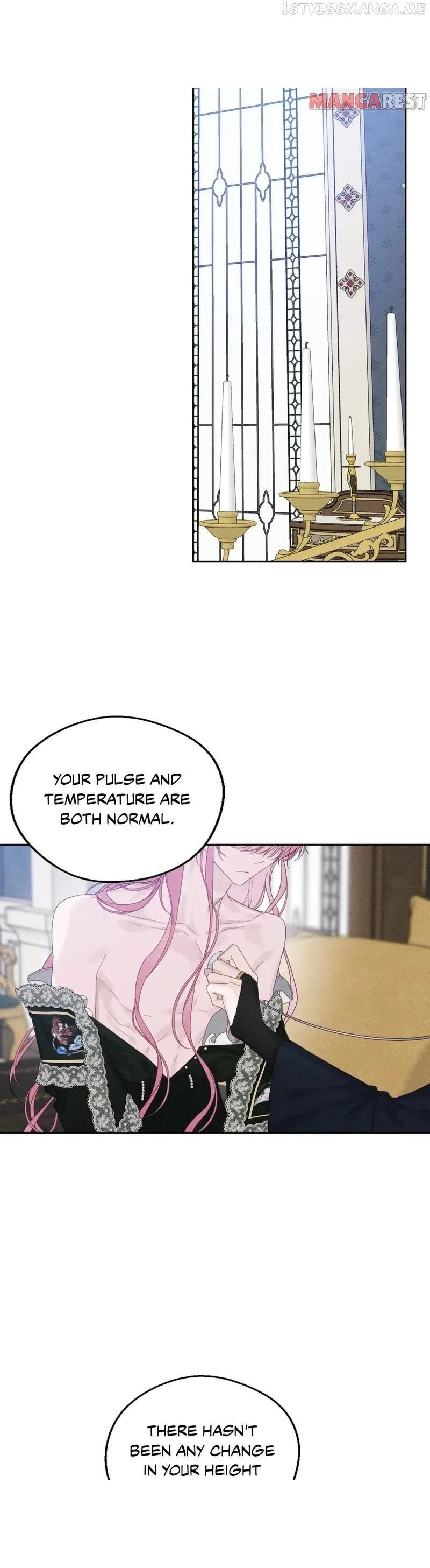 Let’s Hide My Younger Brother First Chapter 58 – Page 26