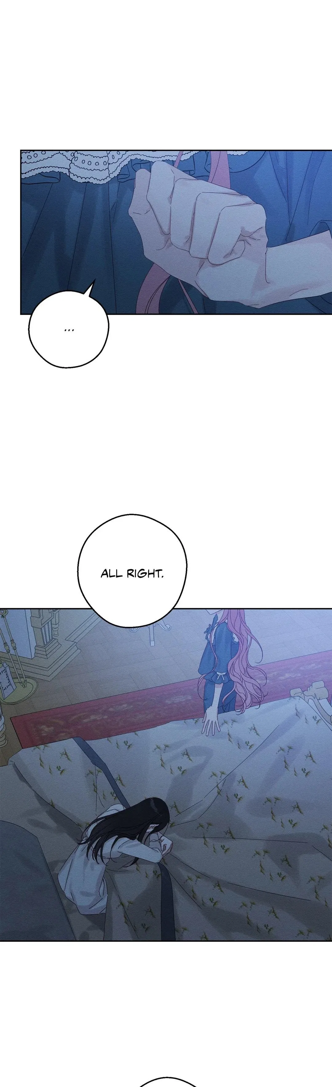 Let’s Hide My Younger Brother First Chapter 52 – Page 21