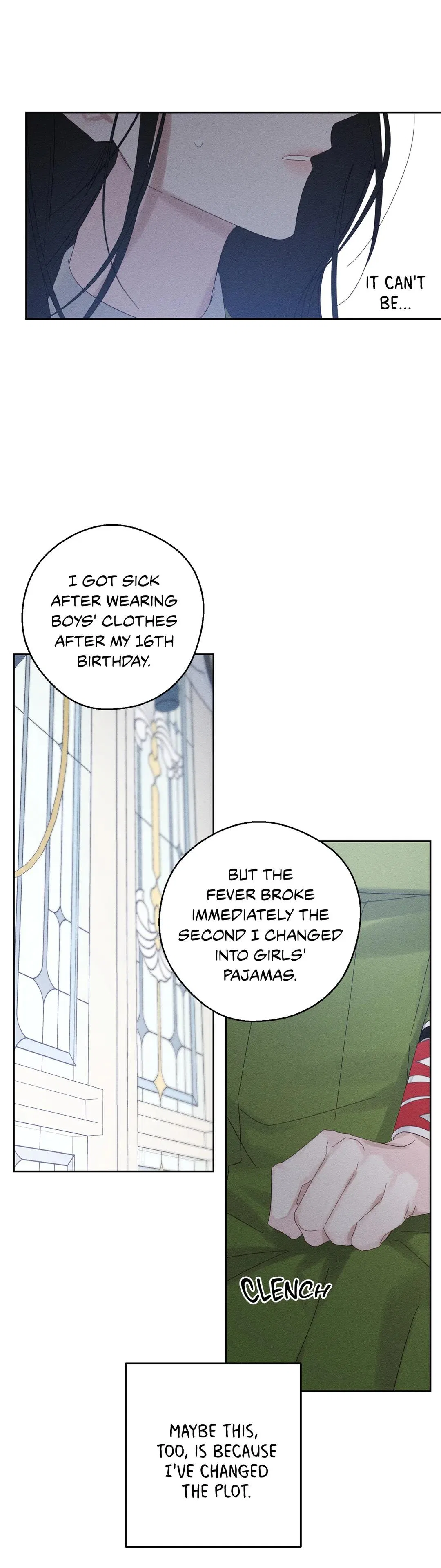 Let’s Hide My Younger Brother First Chapter 51 – Page 12