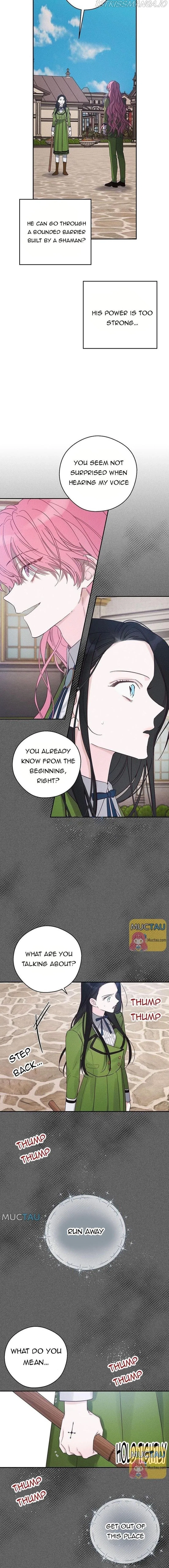 Let’s Hide My Younger Brother First Chapter 38 – Page 6