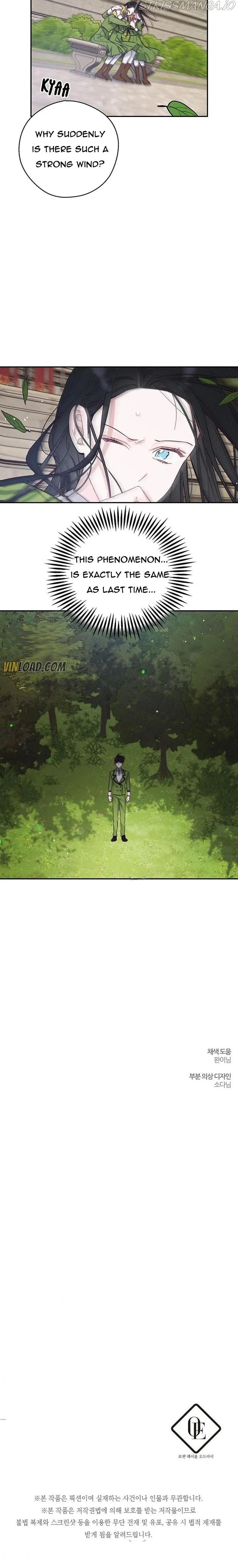 Let’s Hide My Younger Brother First Chapter 37 – Page 24