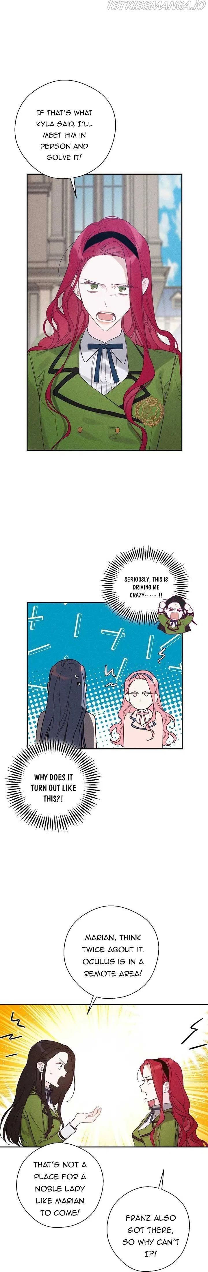 Let’s Hide My Younger Brother First Chapter 35 – Page 7
