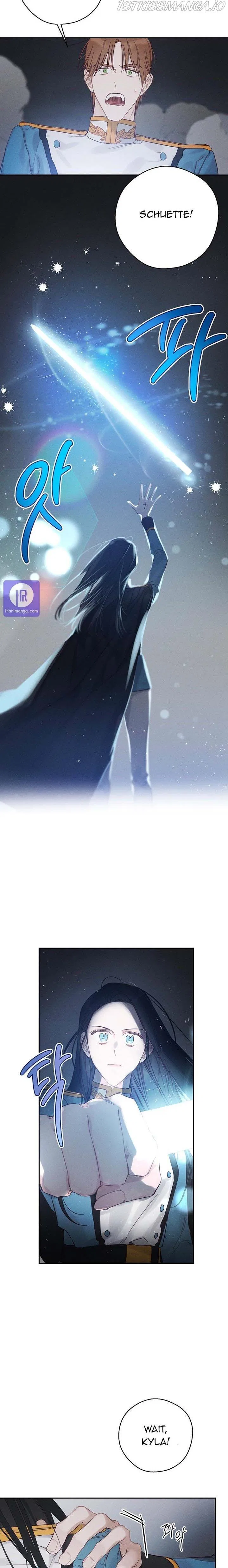 Let’s Hide My Younger Brother First Chapter 33 – Page 3