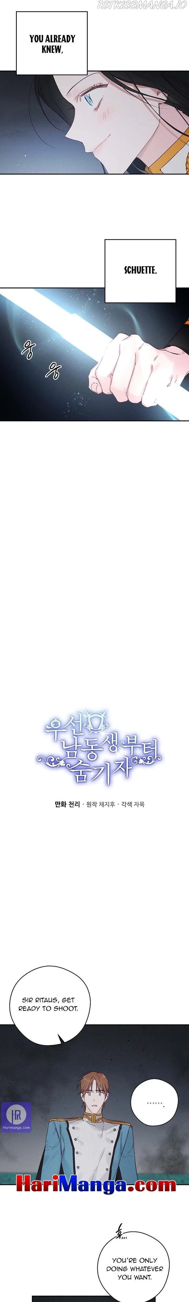 Let’s Hide My Younger Brother First Chapter 33 – Page 8