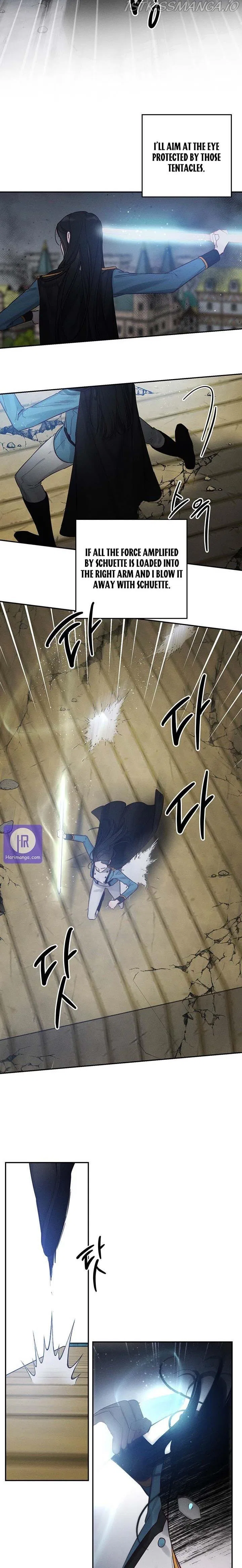 Let’s Hide My Younger Brother First Chapter 33 – Page 10