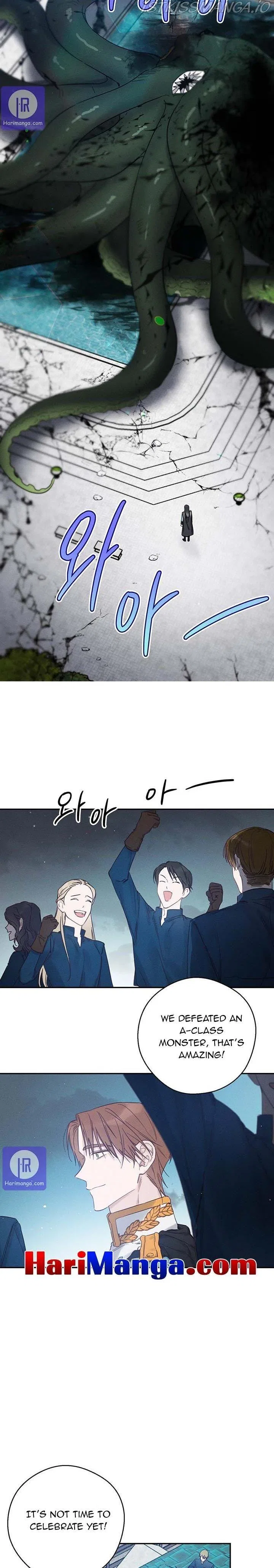 Let’s Hide My Younger Brother First Chapter 33 – Page 15