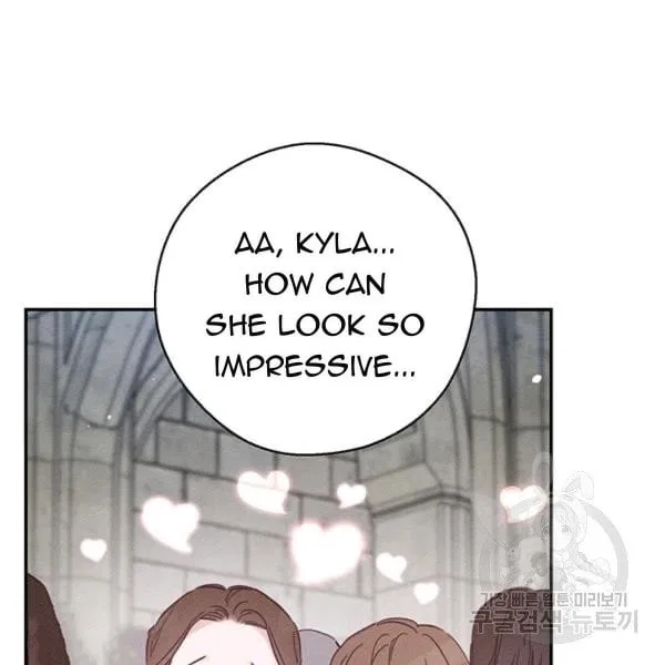 Let’s Hide My Younger Brother First Chapter 31 – Page 6