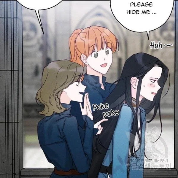 Let’s Hide My Younger Brother First Chapter 31 – Page 10