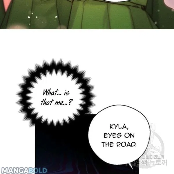 Let’s Hide My Younger Brother First Chapter 31 – Page 15
