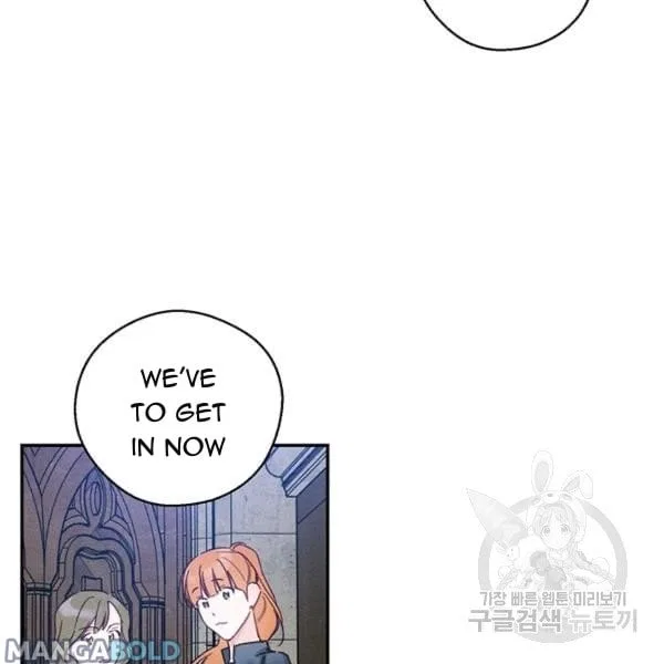 Let’s Hide My Younger Brother First Chapter 31 – Page 25