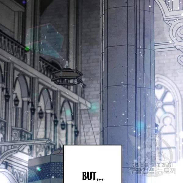 Let’s Hide My Younger Brother First Chapter 31 – Page 31