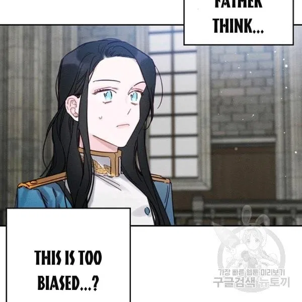 Let’s Hide My Younger Brother First Chapter 31 – Page 33