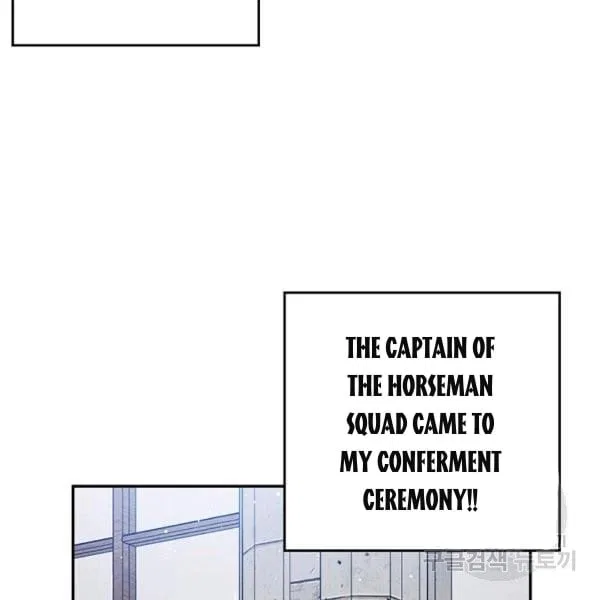 Let’s Hide My Younger Brother First Chapter 31 – Page 34