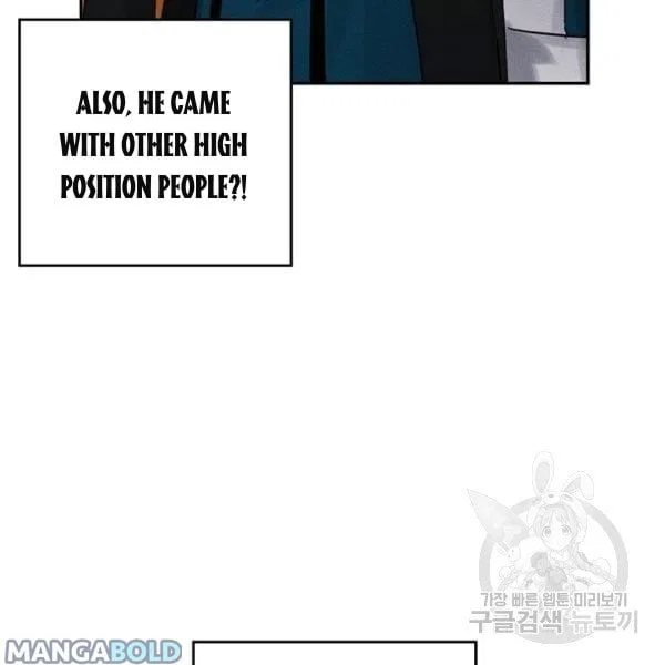 Let’s Hide My Younger Brother First Chapter 31 – Page 36