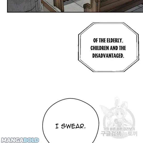 Let’s Hide My Younger Brother First Chapter 31 – Page 53