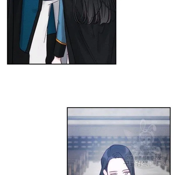 Let’s Hide My Younger Brother First Chapter 31 – Page 61