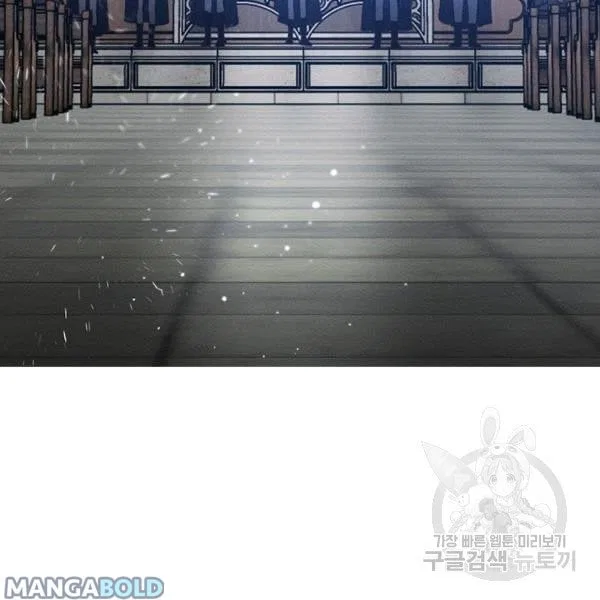 Let’s Hide My Younger Brother First Chapter 31 – Page 70