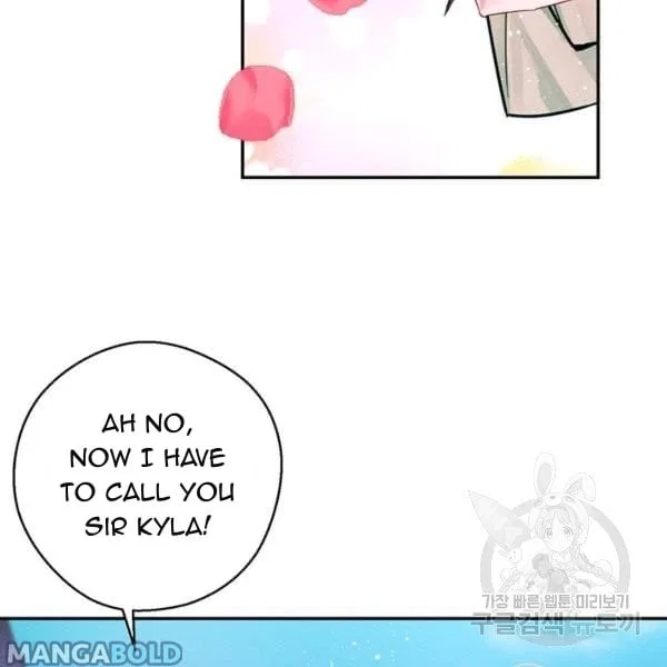 Let’s Hide My Younger Brother First Chapter 31 – Page 74